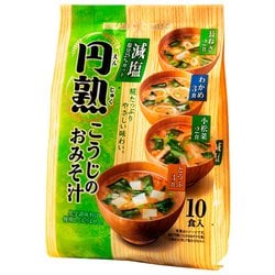 円熟こうじのおみそ汁 減塩 10食 [即席みそ汁]