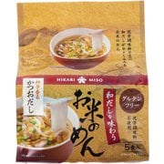 和だしを味わうお米めん 柚子香るかつおだし 5食