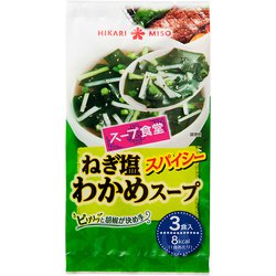 ヨドバシ Com ひかり味噌 スープ食堂 ねぎ塩わかめスープ 3食 インスタントスープ 通販 全品無料配達