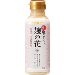 生塩こうじ 麹の花 350g