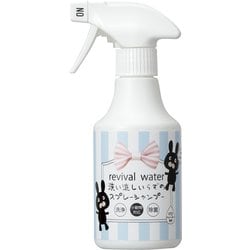 リバイバルウォーター うさぎさんのための洗い流しいらずのスプレーシャンプー 245ml