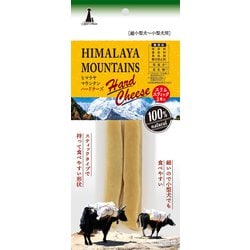 ヒマラヤマウンテンハードチーズ スリムスティック [犬用おやつ 2本入 間食 超小型犬～小型犬用]