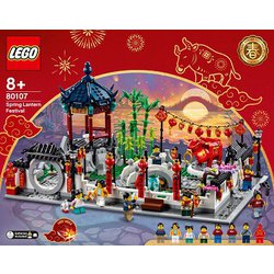 ヨドバシ.com - LEGO レゴ 80107 [アジアンフェスティバル 春の