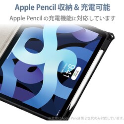 ヨドバシ.com - エレコム ELECOM TB-A20MZEROBK [iPad Air 10.9インチ 