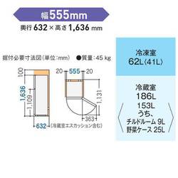 ヨドバシ.com - パナソニック Panasonic 冷蔵庫 (248L・右開き ヨドバシ.com - パナソニック Panasonic 冷蔵庫 (248L・右開き