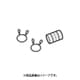 2102470121 [洗濯機用排水ホース継手DK]