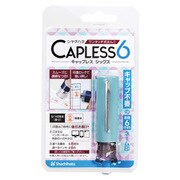 キャップレス6 メールオーダー式 ライトブルー XL-U6N-2/MO