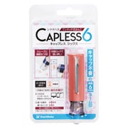 キャップレス6 メールオーダー式 コーラルピンク XL-U6N-3/MO