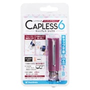 キャップレス6 メールオーダー式 ワインレッド XL-U6N-4/MO