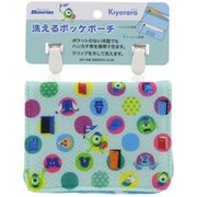 限定 洗えるポッケポーチ キヨララ モンスターズ・ユニバーシティ S2289245