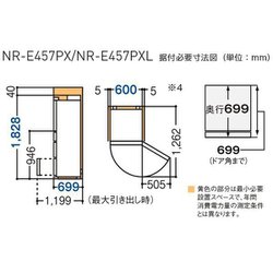 ヨドバシ.com - パナソニック Panasonic パーシャル搭載 冷蔵庫