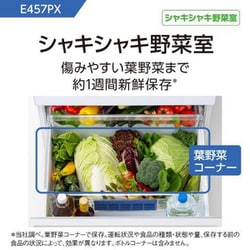 Panasonic 冷蔵庫 PXタイプ 450L/5ドア/左開き スノーホワイト Panasonic 冷蔵庫 PXタイプ 450L/5ドア/左開き スノーホワイト