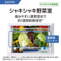 ヨドバシ.com - パナソニック Panasonic パーシャル搭載 冷蔵庫