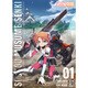 装甲娘戦機 Vol.1 [Blu-ray]