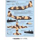 48-C130-15 RAF C-130K Delivery Colors [1/48 エアクラフト用デカール]
