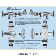 44-P51-136B P-51D G-SIJJ Jumpin' Jacques [1/144 エアクラフト用デカール]
