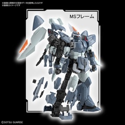 ヨドバシ Com バンダイスピリッツ Mg 機動戦士ガンダムseed モビルジン 1 100スケール ガンダムプラモデル 通販 全品無料配達