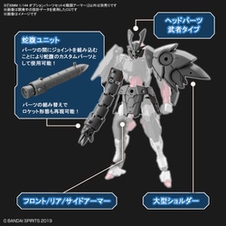 30mm まとめ売り ヨドバシ.com - バンダイスピリッツ 30MM オプション
