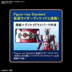 ヨドバシ.com - バンダイスピリッツ Figure-rise Standard 仮面