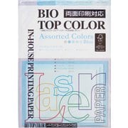 バイオトップ アソーテッドカラーズ 80g/m2 ブルー系 A4(100) BTACB80