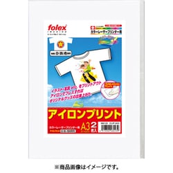 カラーレーザー用アイロンプリント 白・淡色用 A3（2） CLIP-2A3
