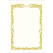 金箔賞状用紙 横書用 白 A4 5枚入 10-3061