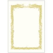 金箔賞状用紙 横書用 白 A3 5枚入 10-3081