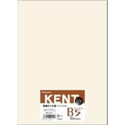 KENT パック入り高級ケント紙 クリーム B5(20) ナ-B401