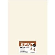 KENT パック入り高級ケント紙 クリーム A4(20) ナ-B402