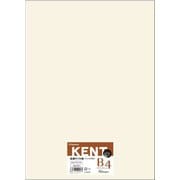 KENT パック入り高級ケント紙 クリーム B4(10) ナ-B403