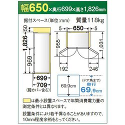 三菱 冷凍冷蔵庫 2021年製 503L MR-MX50G-C 6ドア 三菱電機 置けるスマート大容量 MXシリーズ MR-MX50G 価格比較