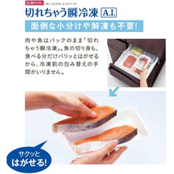 ヨドバシ.com - 三菱電機 MITSUBISHI ELECTRIC 冷蔵庫(451L・右 ヨドバシ.com - 三菱電機 MITSUBISHI ELECTRIC 冷蔵庫(451L・右