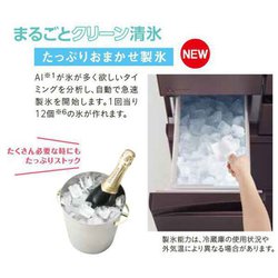 ヨドバシ.com - 三菱電機 MITSUBISHI ELECTRIC 冷蔵庫（451L・左