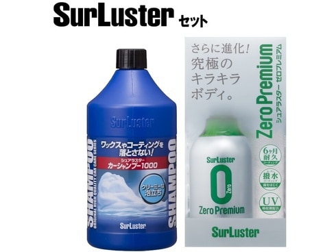 カーシャンプー 業務用 プロ用 SC-450 18L 液体 洗剤 希釈 洗車