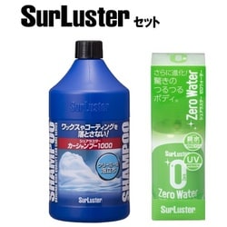 AZ アクアシャインカーシャンプー 1L コーティング車対応 CCL-002