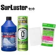 洗車お手入れセット S-30 自動車用洗浄剤 カーシャンプー 1000ml と S-125 ゼロフィニッシュ 300ml スプレーして拭くだけコーティング と S-132 マイクロファイバークロス 約400×400mm セット