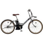 電動アシスト自転車 PAS CITY-V(パス シティV) 24型 12.3Ah 内装5段変速 ミラーシルバー PA24CV
