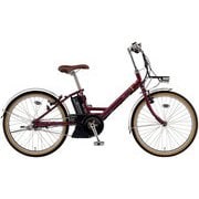 電動アシスト自転車 PAS CITY-V(パス シティV) 24型 12.3Ah 内装5段変速 バーガンディ PA24CV