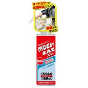 20907 [クリンビュー無香料スプレー]