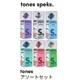 SPEKS. アソートセット Tones