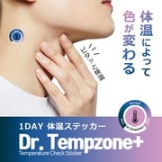 UTS-040 [Dr.Tempzone+ 1DAY体温ステッカー 40枚入り]