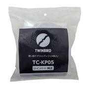 TC-KP05 [使い捨てダストパック 24枚入]