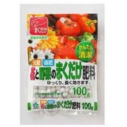 花と野菜のまくだけ肥料 100g
