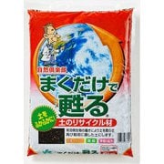 まくだけで甦る 5L