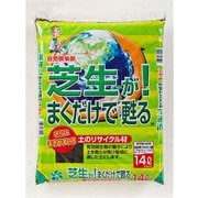 芝生が!まくだけで甦る 14L