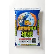 連作障害軽減堆肥 14L