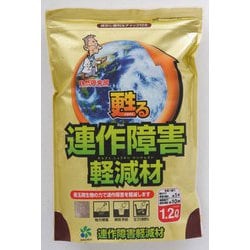 連作障害軽減材 1.2L