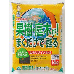 果樹・庭木が！まくだけで甦る 14L