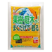 果樹・庭木が!まくだけで甦る 5L
