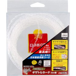 斬丸草刈用ナイロンコードギザトルネード 10m巻き